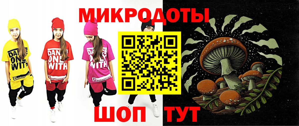 Галлюциногенные грибы GOLDEN TEACHER Махачкала