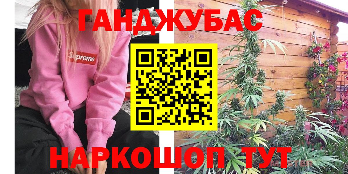 Бошки марихуана White Widow Махачкала